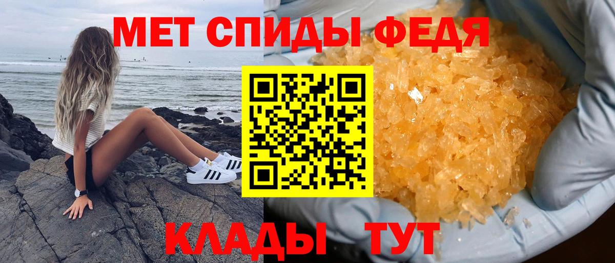 Амфетамин  Вход с VPN  Нефтекамск  АМФ  АМФ VHQ 