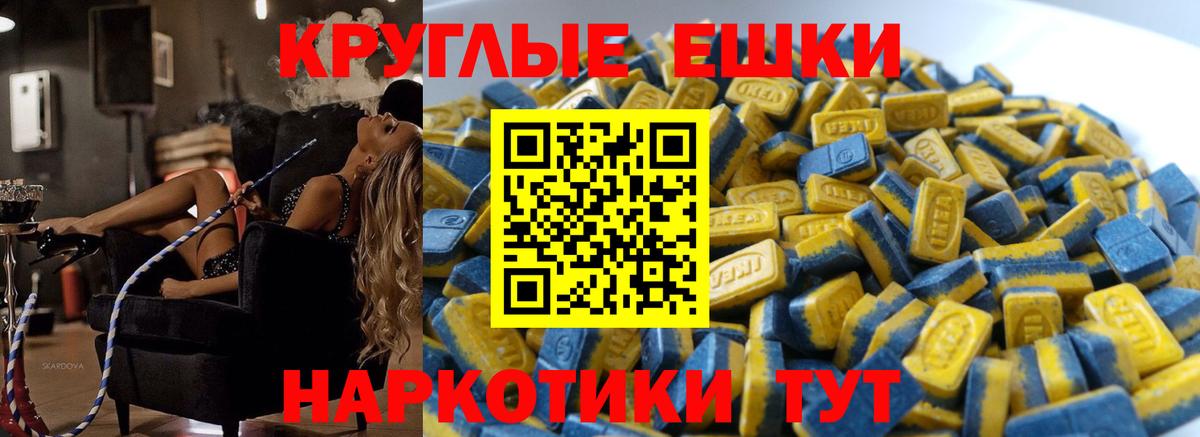 Cocaine  Экстази  Сколько стоит  Марихуана  Вход с VPN  Бошки Шишки  Меф   Нефтекамск  ГАШ 