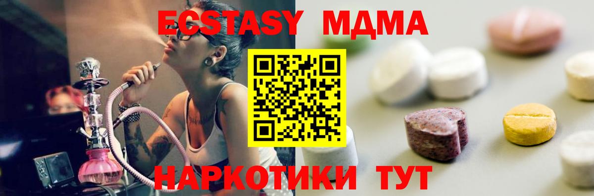 Ecstasy VHQ Нефтекамск