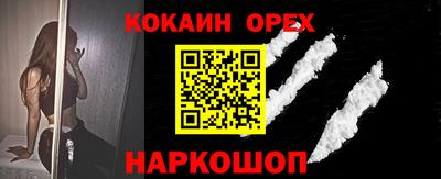spice Гусь-Хрустальный
