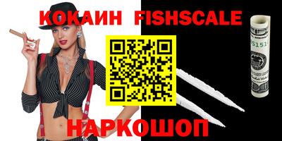 МДМА Гусев