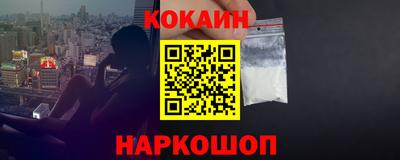 МДМА Гусев