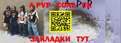 spice Гусь-Хрустальный