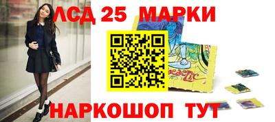 метамфетамин Ипатово