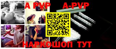 спиды Ирбит