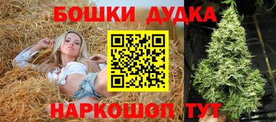 МДМА Гусев