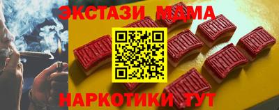 МДМА Гусев