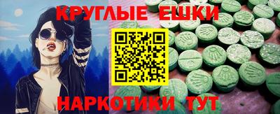 МДМА Гусев