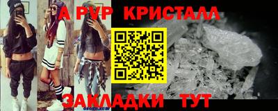spice Гусь-Хрустальный