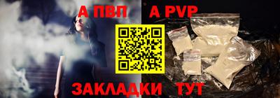 a pvp Гусиноозёрск