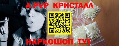 МДМА Гусев