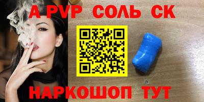 МДМА Гусев