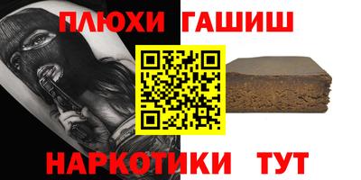 a pvp Гусиноозёрск