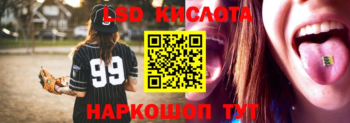 LSD-25 экстази  ЛСД экстази ecstasy  Вход с VPN  Нефтекамск  Лсд 25 экстази кислота 