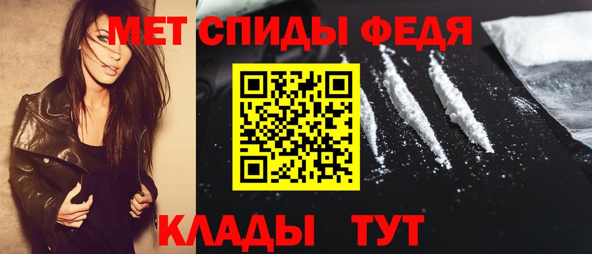 Нефтекамск  МЕТАМФЕТАМИН Декстрометамфетамин 99.9%  Вход с VPN  МЕТАМФЕТАМИН Декстрометамфетамин 99.9% 