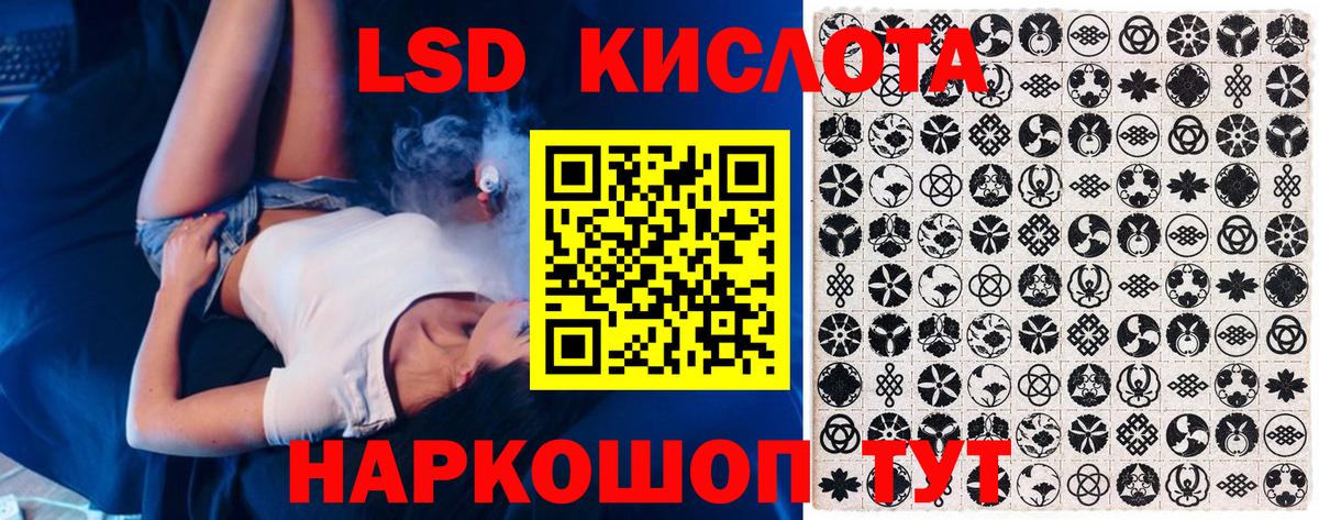 Нефтекамск  Марки 25I-NBOMe 1,8мг  Вход с VPN 