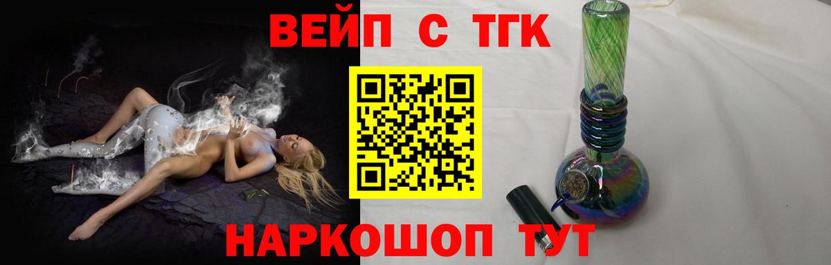 Нефтекамск  Дистиллят ТГК Wax  Вход с VPN 