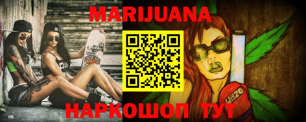 Конопля сатива  Шишки марихуана MAZAR  Нефтекамск  Каннабис OG Kush  Вход с VPN 